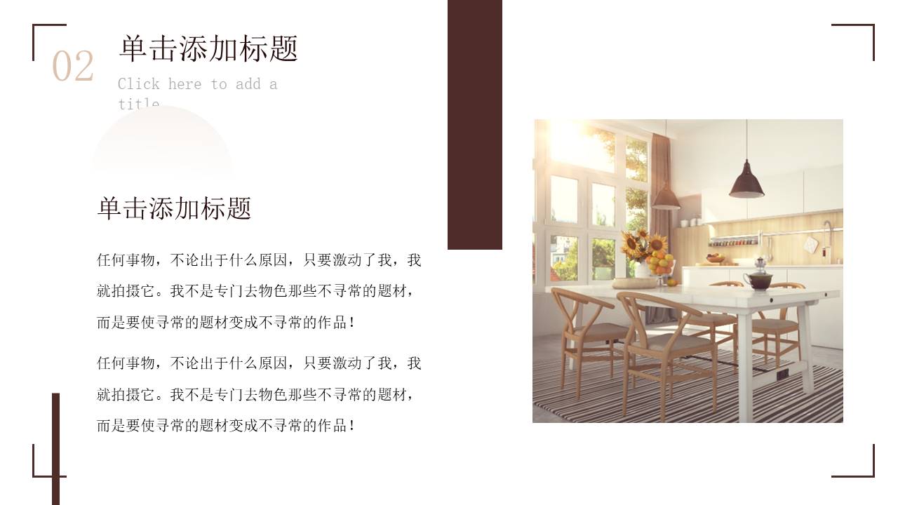 作品集 (27).pptx
